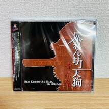 未使用 CD 暴れん坊天狗 音楽集 Rom Cassette Disc In MELDAC_画像1