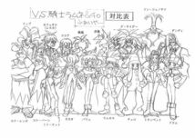 設定資料集　VS騎士ラムネ&40炎　60枚 　◆検索用: セル画　アニメスタッフ用制作素材　settei　ことぶきつかさ_画像1