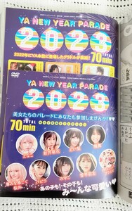 えなこ、その他、オマケのDVD／送料安い!!