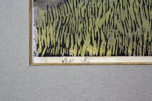 景川弘道『風景』木版画【真作保証】 絵画 - 北海道画廊_画像6