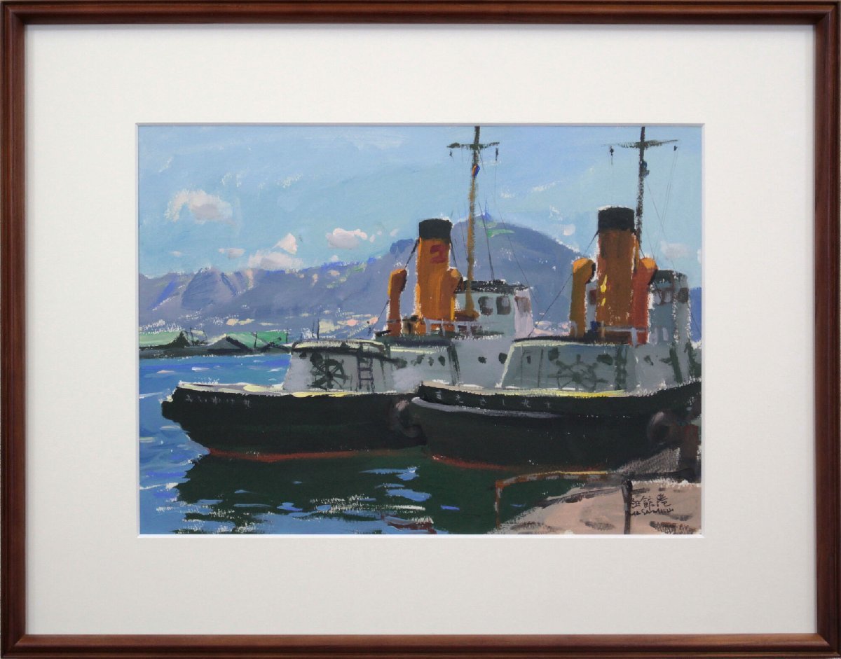 Masami Yamagishi Hakodate Port Pastel Painting [Authentique Garanti] Peinture - Hokkaido Gallery, Ouvrages d'art, Peinture, Dessin au pastel, Dessin au crayon