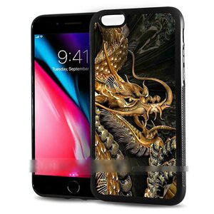 iPhone 7 Plus 8 Plus アイフォン セブン エイト プラス ドラゴン 竜 龍 スマホケース アートケース スマートフォン カバー