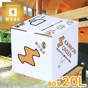 . sound hot spring water 20L bag in box 1 box mineral water drink hot spring silica water natural water . water measures strategic reserve for silica water 