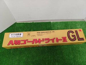 【未使用品】小池酸素工業 KOIKE 手動ガス切断機 A切ゴールドライトⅡ手工具 ハンドツール/ITYFR5BH3RKQ