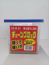 【未使用品】スリーエッチ チェーンブロック R-CB0.25TON 電動工具/ITKBTSOFQ1XE_画像1