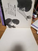 加橋かつみ　LPアナログ盤　パリ1969 まとめ買いがお得に_画像4