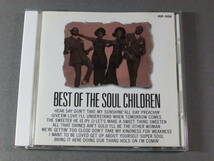 ■CD ソウル・チルドレン / BEST OF SOUL CHILDREN ■_画像1