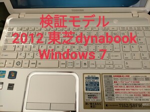 Windows 7 / 8 / 8.1 ユーザー用 Windows 11 アップグレードUSB
