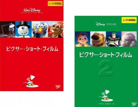 2023年最新】ヤフオク! -ピクサー dvd セットの中古品・新品・未使用品一覧