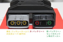 〇新電元製MOSFETレギュレーターFH020 コネクタ端子付 スピードトリプル,ストリートトリプル,デイトナ スプリントに レターパック送料無料 _画像3