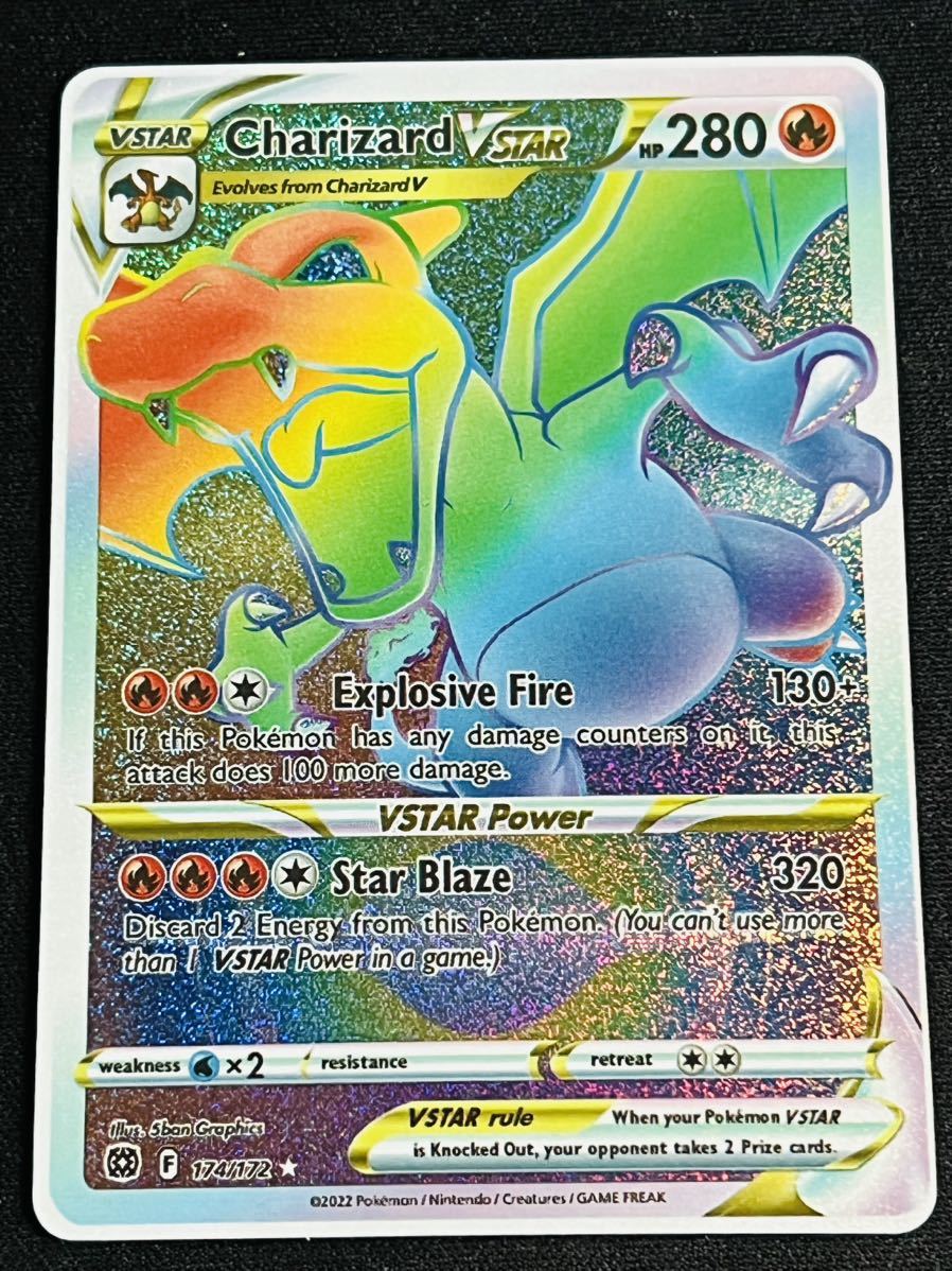 2023年最新】ヤフオク! -ポケモンカード リザードン hrの中古品・新品 2023年最新】ヤフオク! -ポケモンカード リザードン hrの中古品・新品