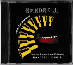 ★札幌国際大学ハンドベルクワイア　十周年記念／Sapporo International Univarsity HANDBELL CHOIER 10th Anniversary