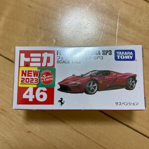 トミカNo.46 フェラーリ デイトナ SP3 （箱） （ノンスケール トミカ 188865）　+初回2台