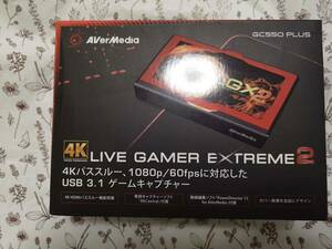 ほぼ新品　AVerMedia Live Gamer EXTREME 2 GC550 PLUS [4Kパススルー対応 ゲームキャプチャーボックス] DV482