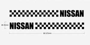 P11サイドラインステッカー★チェックタイプ★NISSAN★日産★全15色★ノート セレナ デイズ ルークス エルグランド キャラバン クリッパー