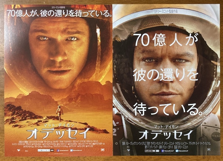 wv0198/B1判『ライフ』ポスター ベン・スティラー クリステン・ウィグ