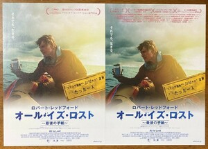 映画チラシ フライヤー ★ オール・イズ・ロスト 最後の手紙 ★ ロバート・レッドフォード/ 監督 J・C・チャンダー　②