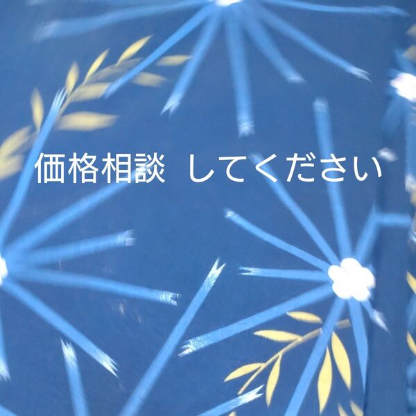 浴衣