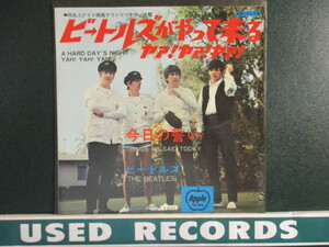 The Beatles ： A Hard Day's Night Yah! Yah! Yah! ビートルズがやって来る ヤァヤァヤァ ! 7'' / 45s (( Rock )) c/w Things We Said～