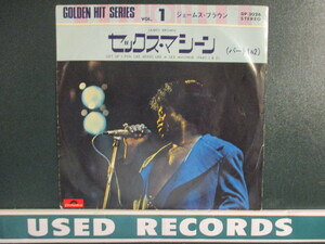 James Brown ： Get Up I Feel Being Lika A SEX MACHINE 7'' / 45s (( Soul ))(( 落札5点で送料当方負担