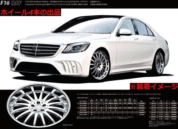 2025年最新】Yahoo!オークション -ベンツ cクラス w205 ホイール 2025年最新】Yahoo!オークション -ベンツ cクラス w205 ホイール
