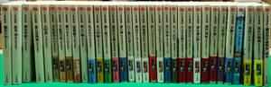 鎌倉河岸捕物控全巻＆鎌倉河岸捕物控読本1セット　33冊　佐伯泰英　代OS-02