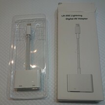 【美品】ライトニングデジタルAVアダプター iPhone iPad ライトニングケーブル テレビに写せる ライトニングアダプター HDMI no.2_画像2