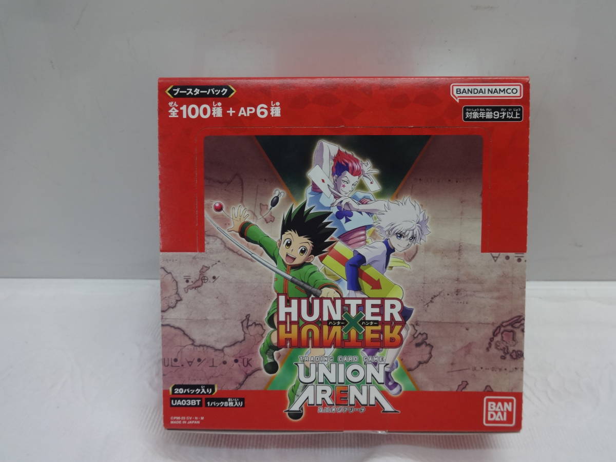 2023年最新】ヤフオク! -ハンターハンター カードの中古品・新品・未
