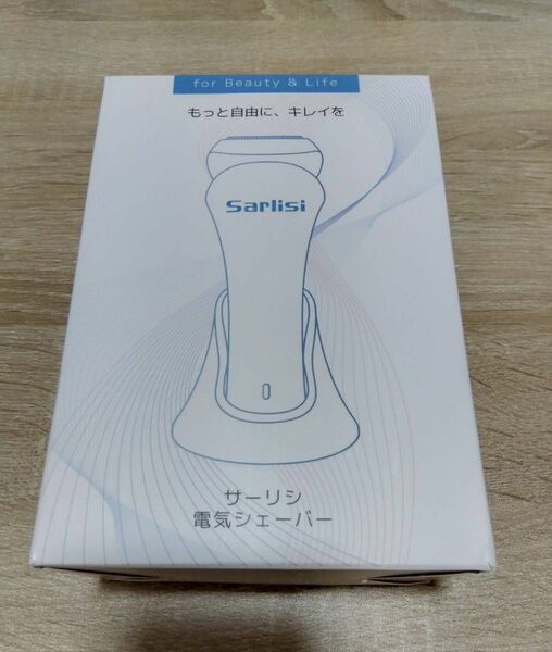 Sarlisi　サーリシ　電気シェーバー