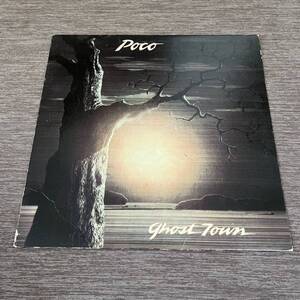 【US盤米盤】POCO GHOST TOWN ポコ / LP レコード / 80008-1 / スリーブ有 / 洋楽ロック /