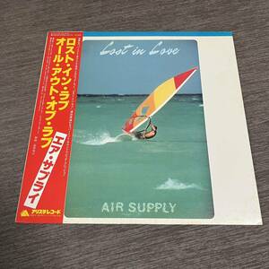 【国内盤帯付】AIR SUPPLY LOST IN LOVE エアサプライ / LP レコード / 25RS-86 / ライナー有 / 洋楽ポップス /