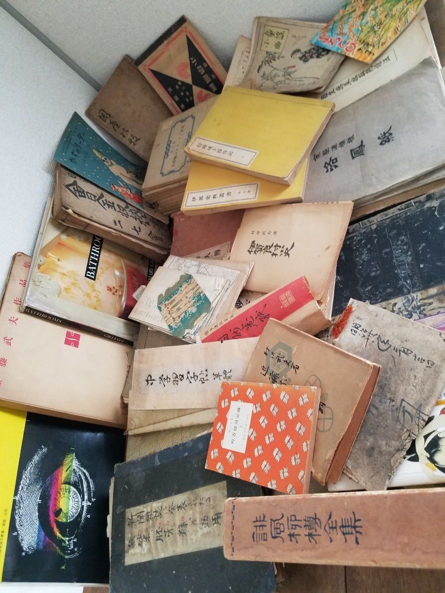 2023年最新】ヤフオク! -紙ものの中古品・新品・未使用品一覧