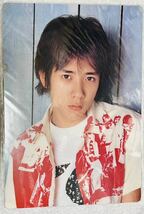 嵐 ARASHI SUMMER TOUR 2002年 HERE WE GO! 公式 限定グッズ 二宮和也 下敷き 新品未開封_画像1