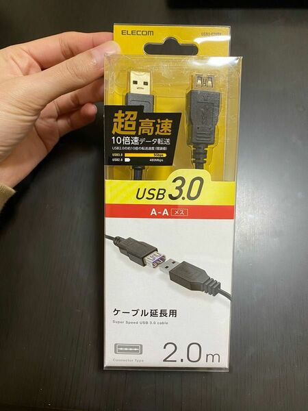ELECOM USB3-E20BK