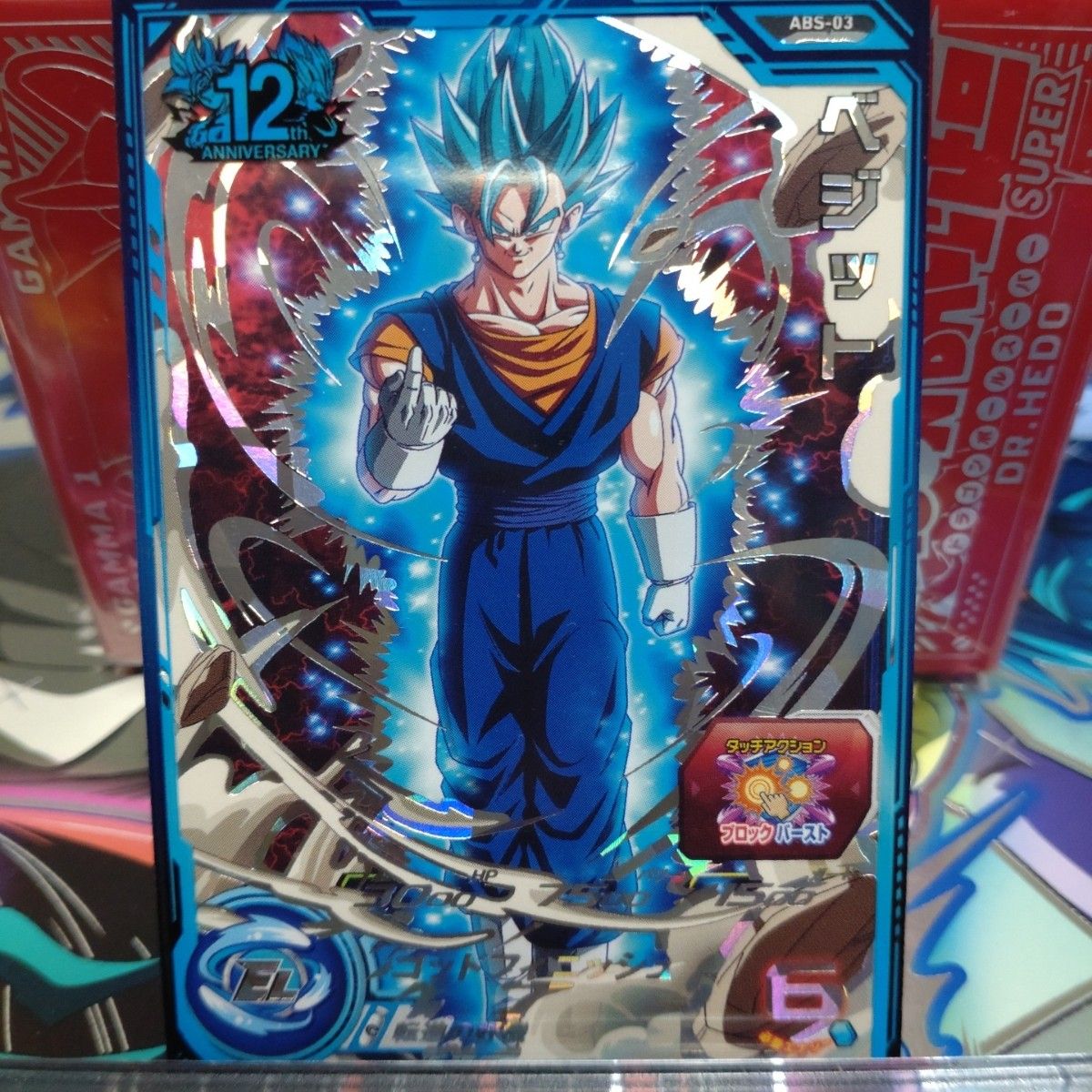 安住紳一郎アナ Tom様専用 ドラゴンボールヒーローズ UR 57枚セット