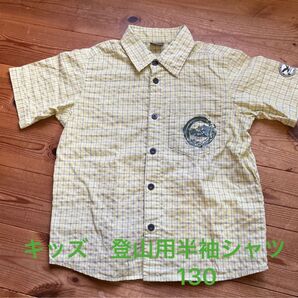 アウトドア半袖シャツ 130 ハイキング トレッキング