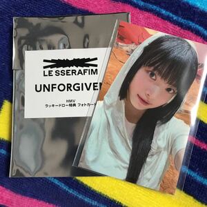 ◆ LE SSERAFIM 【 UNFORGIVEN 】 ラッキードロー HMV限定 ウンチェ ◆ ラキドロ 抽選会 日本限定 フォトカード メンバー別 ルセラフィム