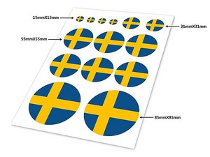 自動車 飾り 装飾 シール ステッカー 国旗模様 円形#スウェーデン国旗