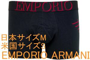 特価即決●エンポリオ アルマーニ EMPORIO ARMANI ボクサーブリーフ（日本サイズM/米国サイズS）№55 新品