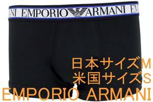 特価即決●エンポリオ アルマーニ EMPORIO ARMANI ボクサーブリーフ（日本サイズM/米国サイズS）№118 新品