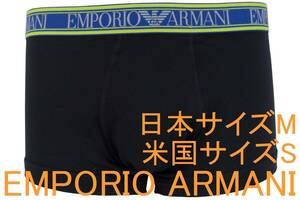 特価即決●エンポリオ アルマーニ EMPORIO ARMANI ボクサーブリーフ（日本サイズM/米国サイズS）№123 新品