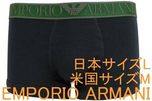 特価即決●エンポリオ アルマーニ EMPORIO ARMANI ボクサーブリーフ（日本サイズL/米国サイズM）№147 新品