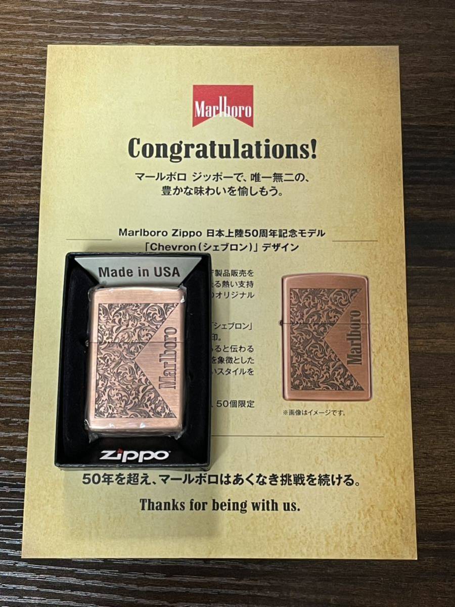 ヤフオク! -「Marlboro ライター」の落札相場・落札価格