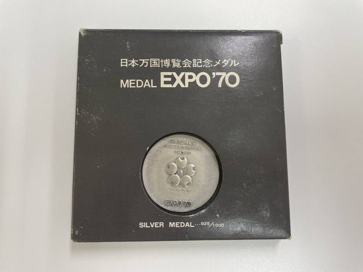 ヤフオク! -「大阪万博expo70」(アンティーク、コレクション) の落札