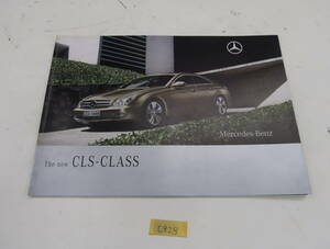 メルセデスベンツ　CLS　カタログ　2008年5月　43ページ　CLS63AMG　CLS350　CLS550　W219　送料370円　C828