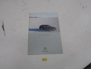 Mercedes -Benz E -Class Station Wagon Август 2003 Каталог E240 E320 26 Page C841 Доставка 370 иен