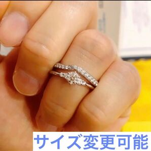 サイズ変更可能　ケイウノ　エンゲージリング　婚約指輪