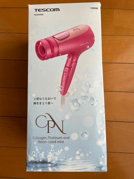 コラーゲンイオンヘアードライヤー