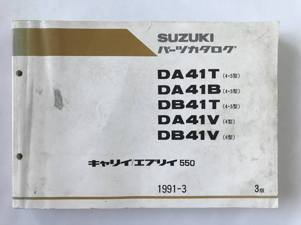 2023年最新】Yahoo!オークション -da41tの中古品・新品・未使用品一覧
