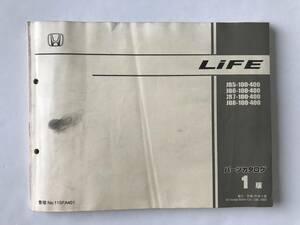 HONDA　パーツカタログ　LiFE　JB5-100/400　JB6-100/400　JB7-100/400　JB8-100/400　平成15年8月　1版　　TM8821